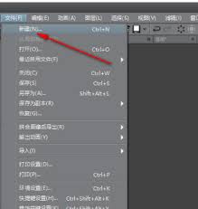 优动漫PAINT如何设置界面颜色主题
