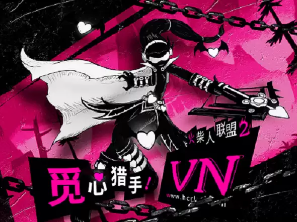 火柴人联盟2 A级英雄-V攻略