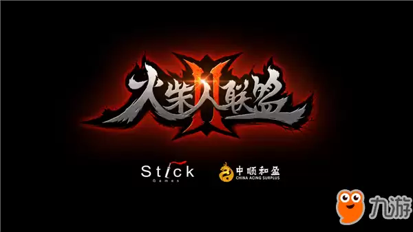 火柴人联盟2九游评分6.7 想说爱你不容易
