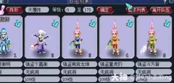 梦幻西游2026年好听的五开名字大全