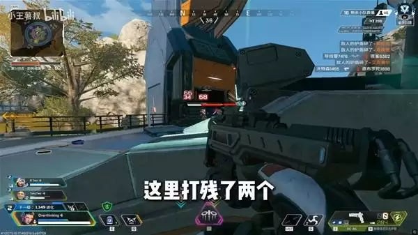Apex英雄钻石分段混战处理思路POV讲解