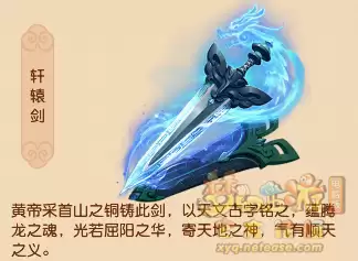 梦幻西游全门派神器五行属性2026