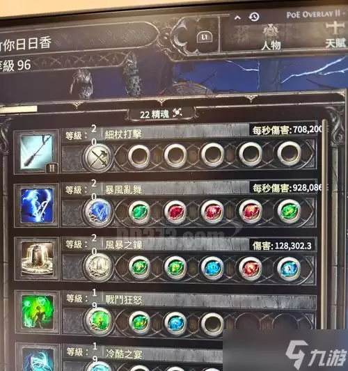 深入剖析Dota2中的诡计之雾 揭秘影响游戏走向的雾气机制