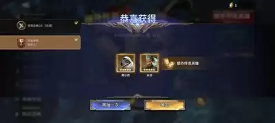 潮汐守望者剑君顾缺如何