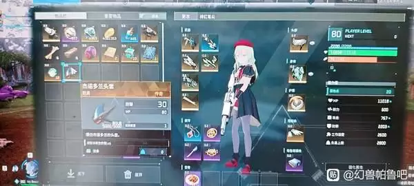 《幻兽帕鲁》人帕单刷极杰诺多兰配装解析 默认倍率单刷极多兰