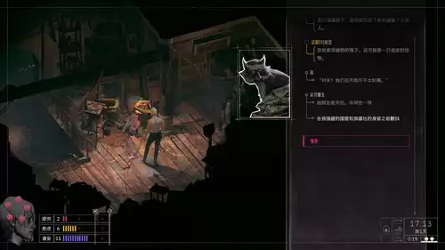 归零巡礼:亡谍镇魂曲咖啡成瘾者成就如何完成