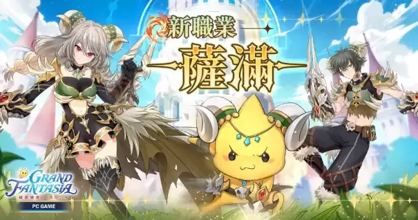 新职业！MMO《精灵乐章起源》全球服今日上线新资料片