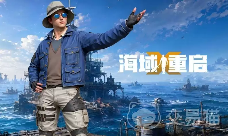 海域重启零基础快速上手攻略海域重启新手入门指南