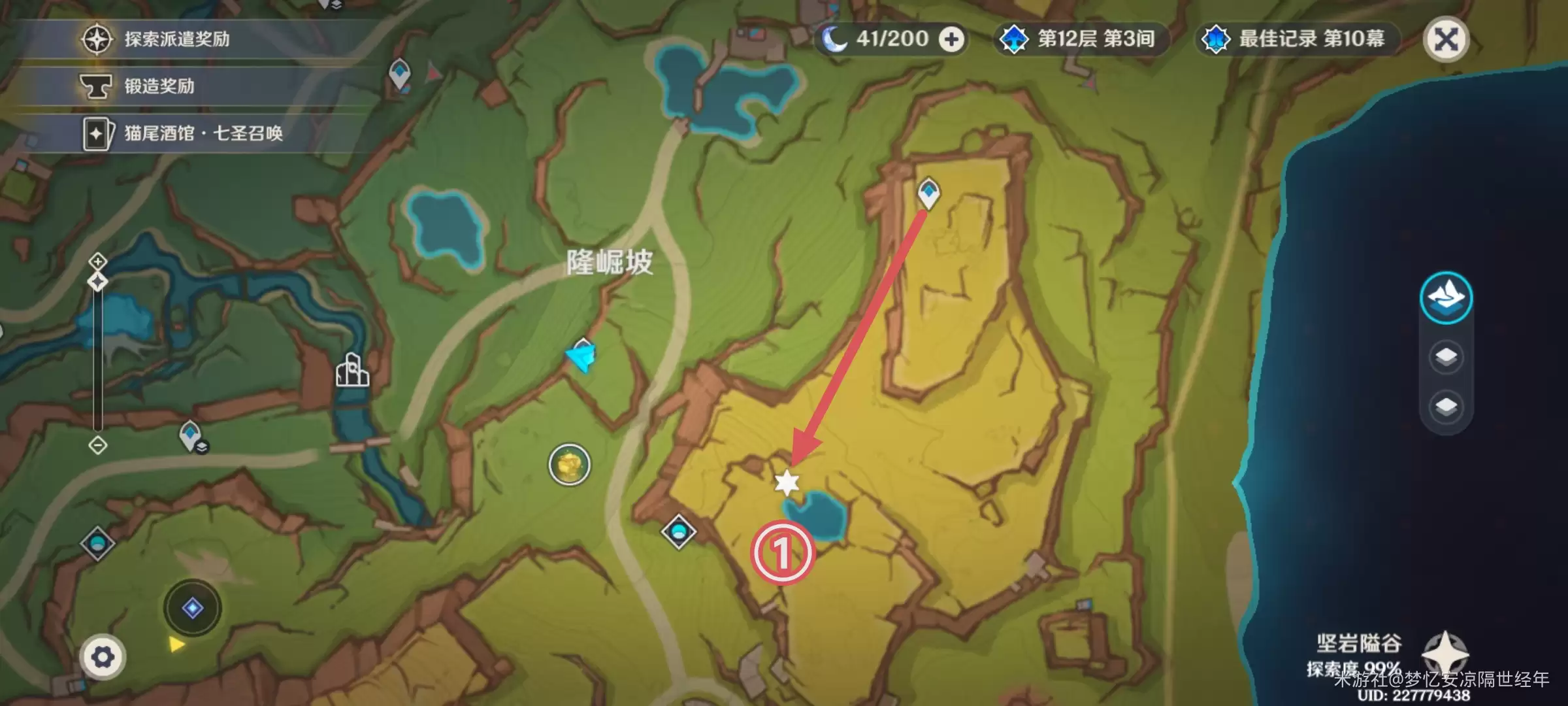 2026原神纳塔地灵龛位置全览