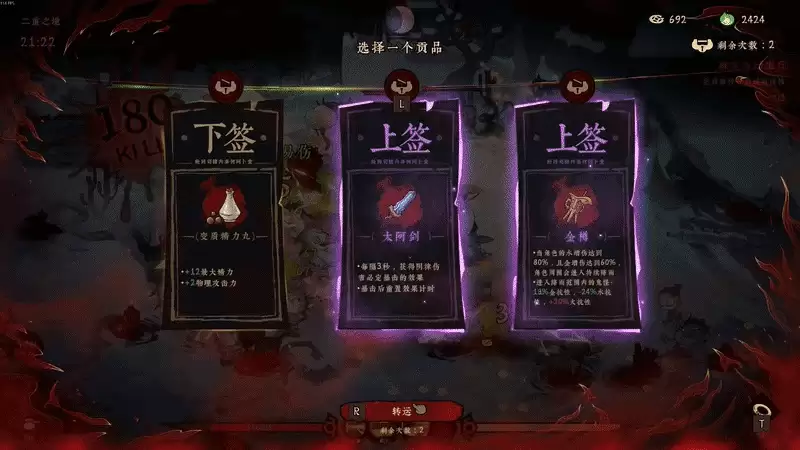 国风志怪 五行割草 Steam动作肉鸽爽游《地府有点忙》今日发售