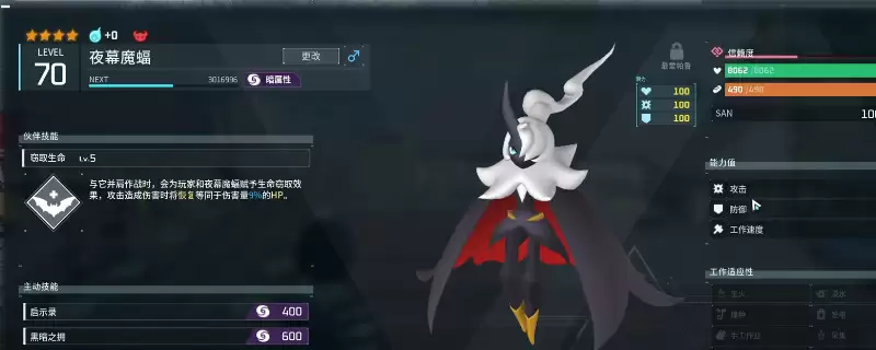 《幻兽帕鲁》帕鲁之魂升级技巧心得