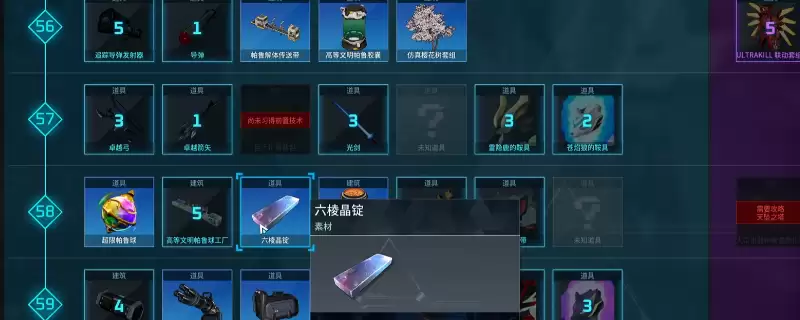 幻兽帕鲁刷铬铁矿方法介绍