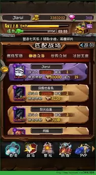 怎么玩TBH塔斯克巴英雄魔方系统