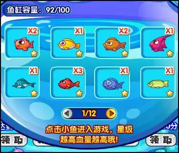 洛克王国怎么获得世界海珊瑚