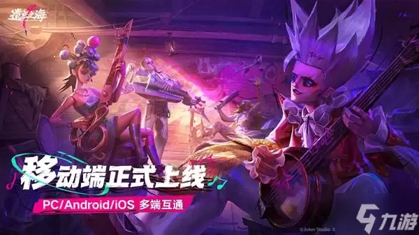 遗忘之海移动端公测福利介绍
