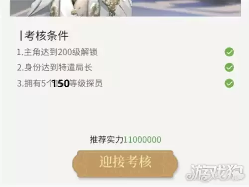 心跳陷落转职玩法全解 心跳陷落多少级转职