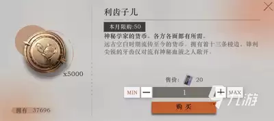 重返未来1999渠道服与官服是否互通