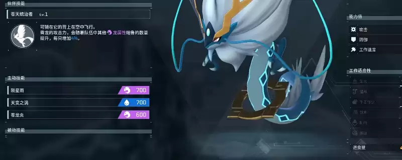 幻兽帕鲁战斗帕鲁培养攻略分享