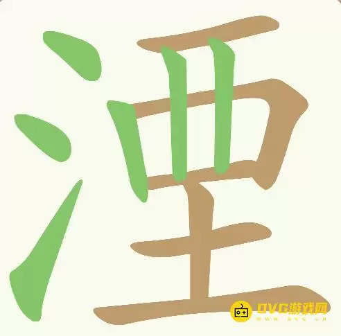 《天天拼词王》第434关湮怎么过-第434关澍找出22个常用字图文攻略