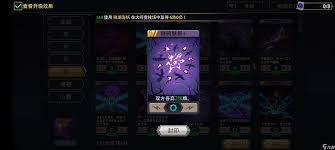 恶魔秘境黑塔暗系玩法攻略