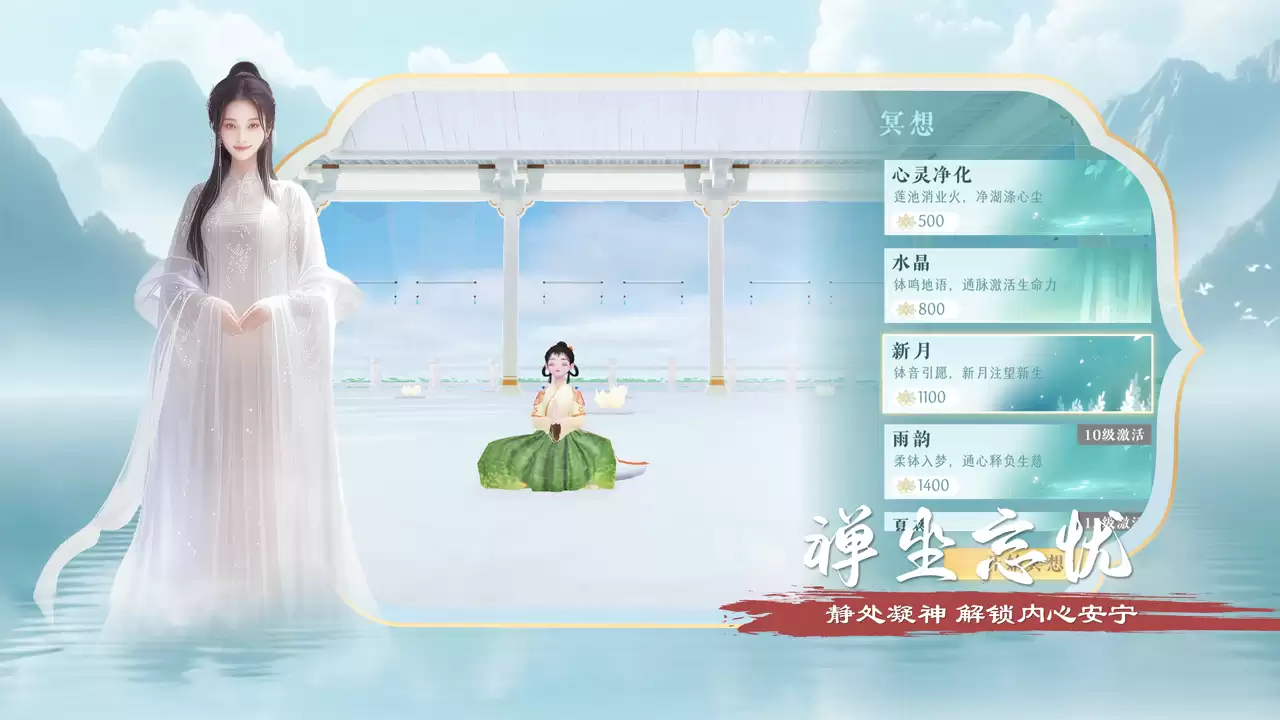 泉愈何时出 公测上线时间预告