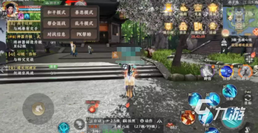 天龙八部2手游主界面各功能详解 天龙八部2飞龙战天主界面各功能有何用处