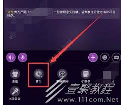如何注销hello语音