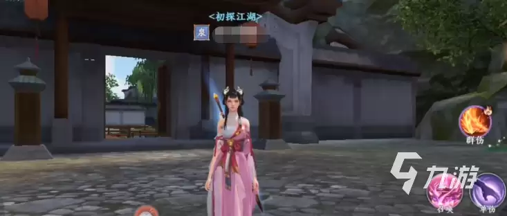 天龙八部2手游峨眉宝石如何选 天龙八部2飞龙战天峨眉宝石搭配指南