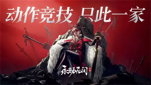 永劫无间dlss如何开启 永劫无间dlss打开方法