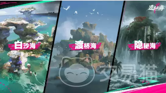 遗忘之海PC端公测时间揭晓:遗忘之海PC版上线日期与预约入口