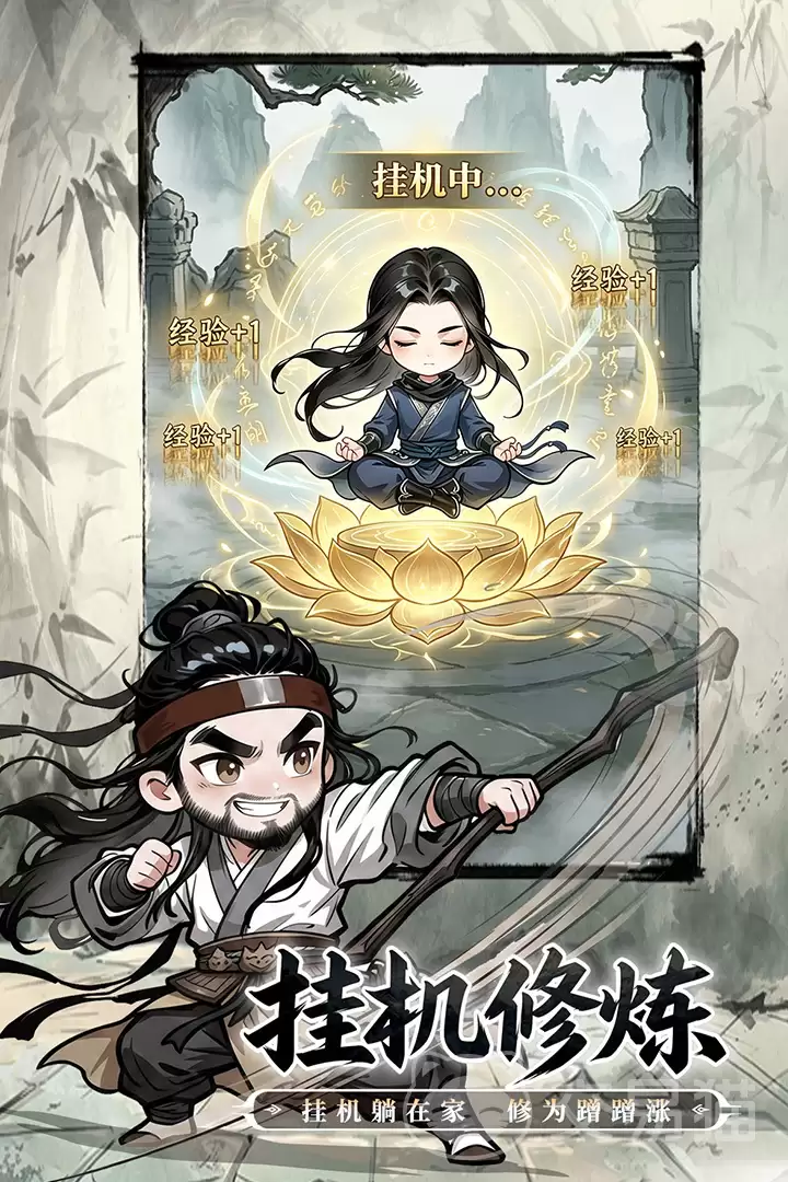 无极侠士兑换码哪里领无极侠士最新礼包码分享