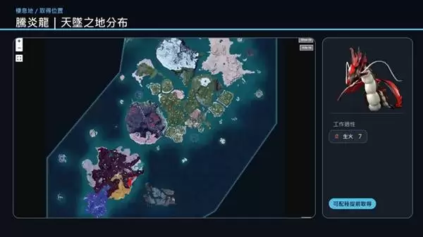 《幻兽帕鲁》各时期打工帕鲁推荐