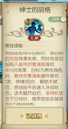 《航海王：燃烧意志》新区和之国山智攻略心得