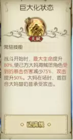 航海王：燃烧意志新区觉醒SSR奶昔攻略分享