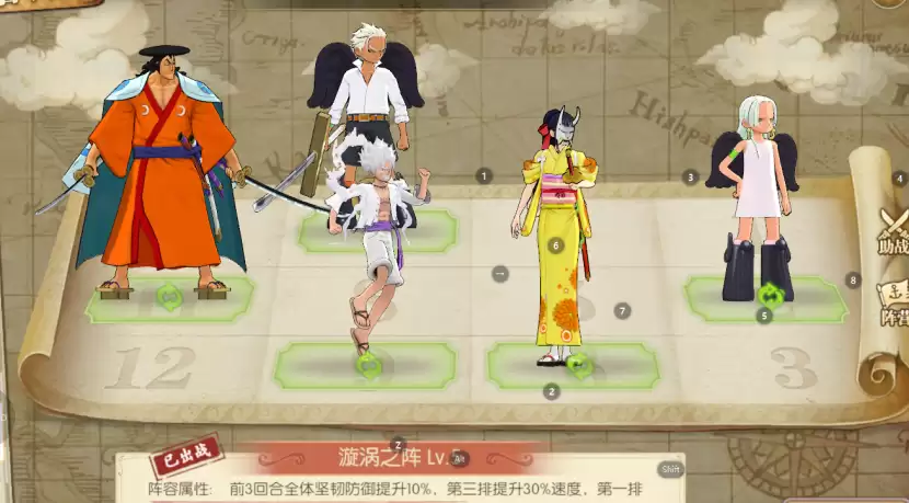 经典服|觉醒阿菊船长攻略 投稿