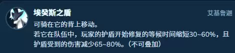 幻兽帕鲁人行点燃队阵容攻略