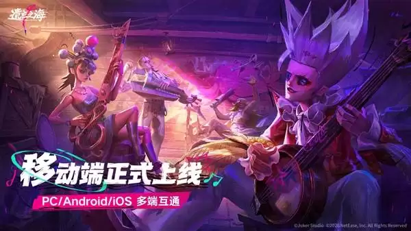 《遗忘之海》移动端公测福利全览