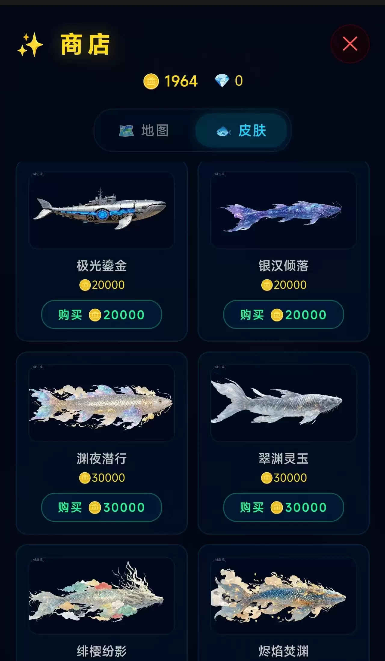 深海吞噬大鱼吃小鱼好玩吗 深海吞噬大鱼吃小鱼玩法简介