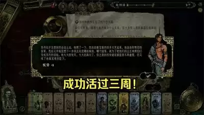 苏丹的游戏手机版苗圃解锁方式详解-苏丹的游戏手机版苗圃怎么解锁