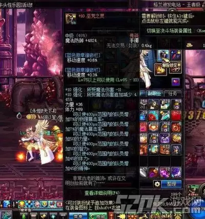 王者之弈体力怎么获得攻略-王者之弈体力获取方法分享