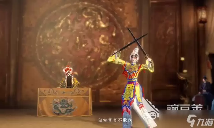 逆水寒手游安卓端霸王别姬联动分享 逆水寒手游安卓端霸王别姬活动指南