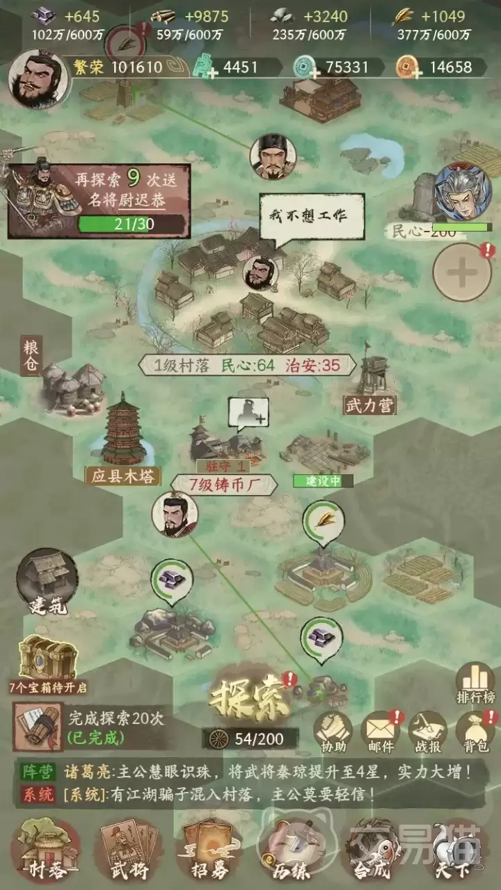 烽火望长安好不好玩｜烽火望长安深度评测与真实体验分析