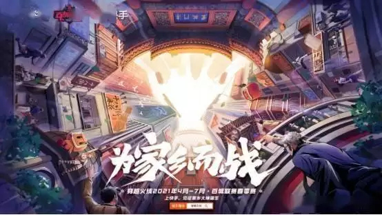 穿越火线枪战王者噬空之灵获取方式