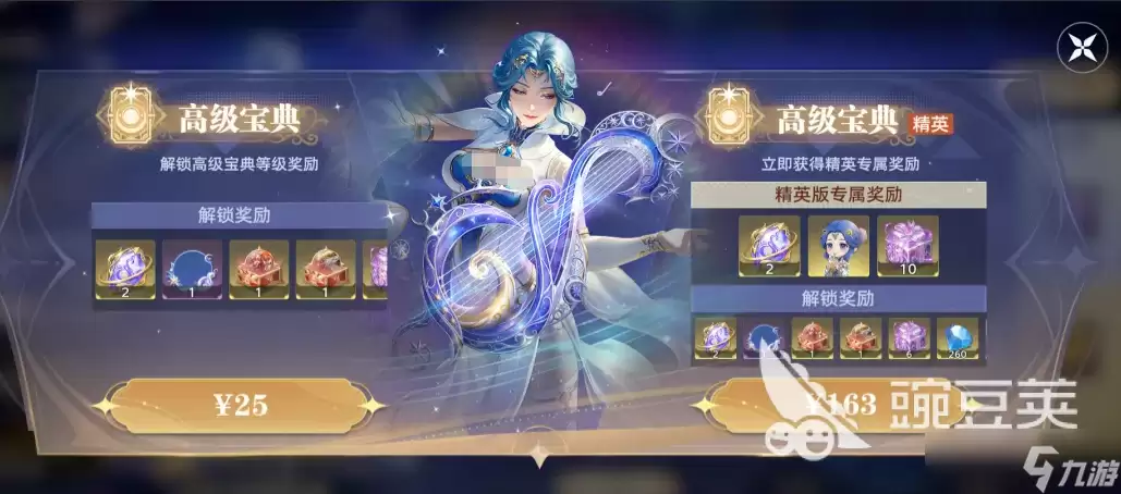 斗罗大陆猎魂世界宸月星弦活动分享 斗罗大陆猎魂世界宸月星弦详解