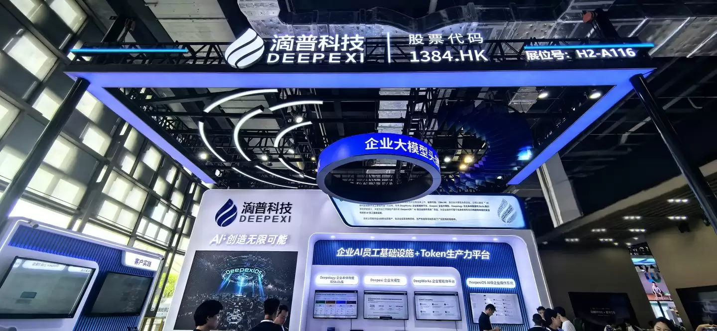 懂知识、能执行:滴普科技选择做更Work的Agent