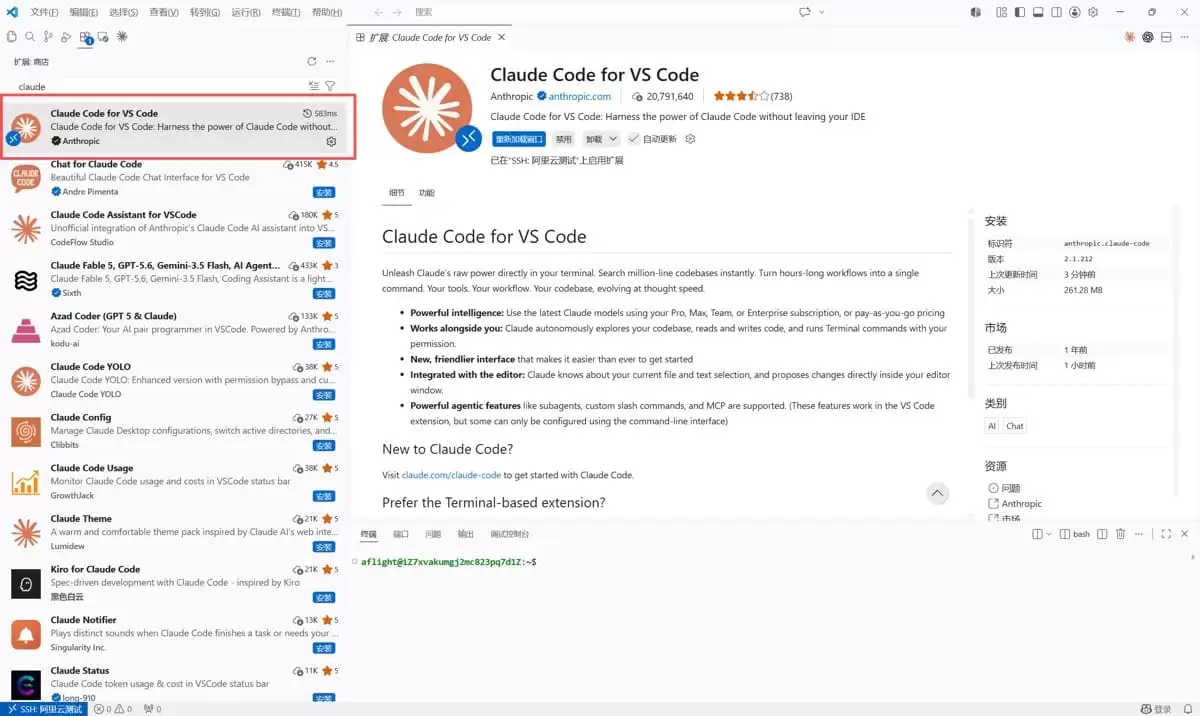 彻底解决vscode无法使用codex面板问题