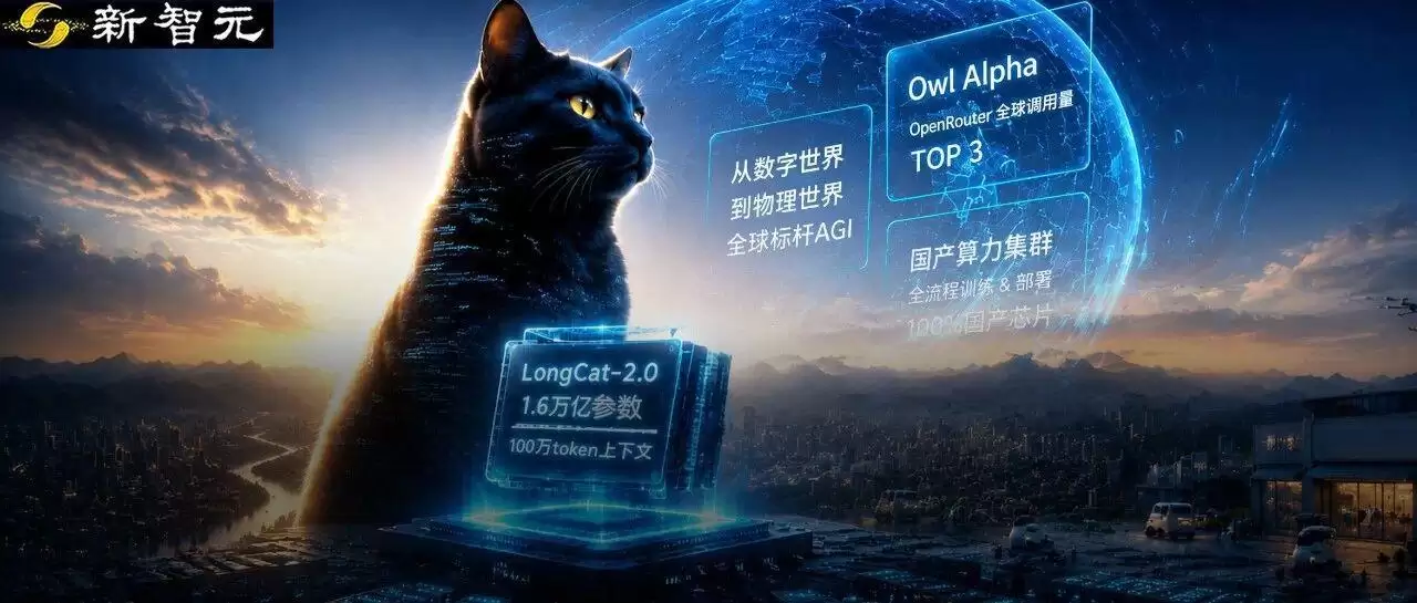 业界首个 5万国产卡跑出万亿模型:这家大厂抢人决心藏不住了