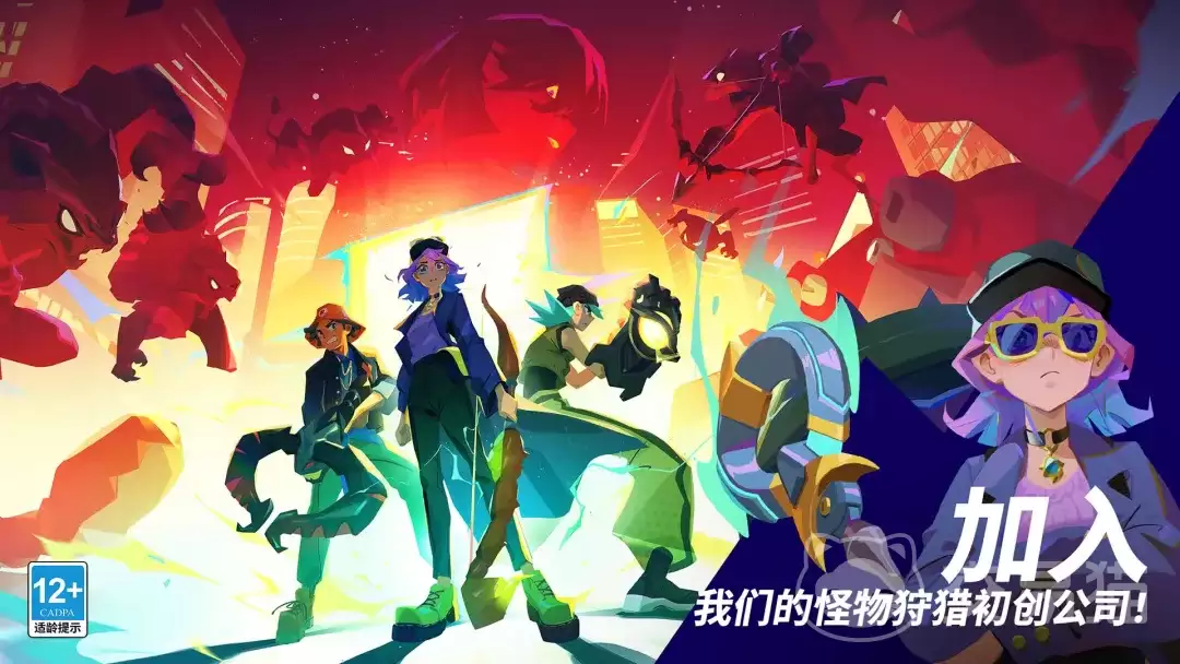 魔刻猎手国服上线时间揭晓 魔刻猎手最新测试与公测消息汇总