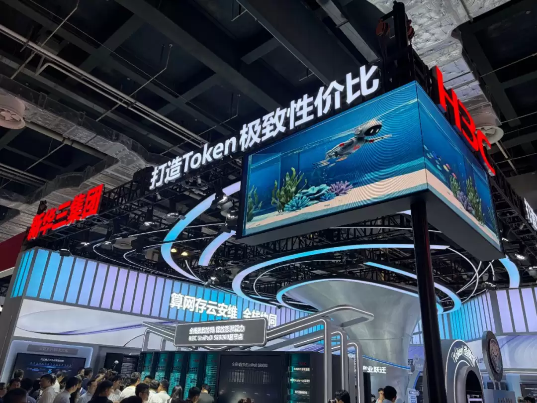 算力成生死线:巨头疯抢超节点