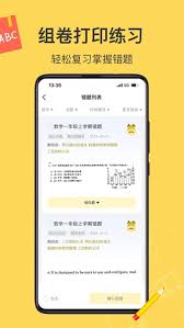 牛客错题本位置在哪